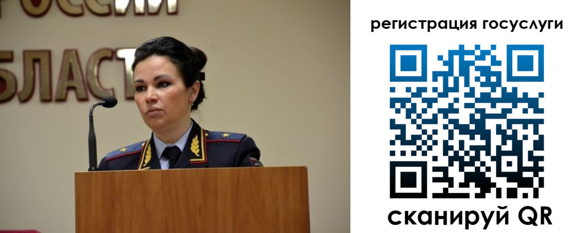 прописка в Троицке